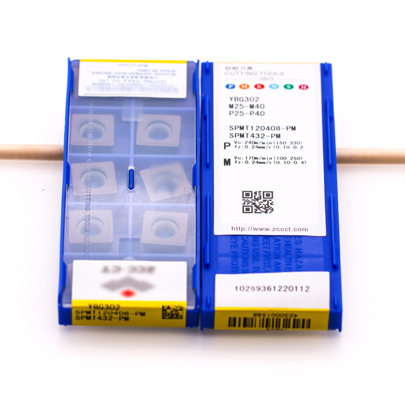 SNGX1205PNN-GM YB9320 Carbide inserts for cnc tool machining