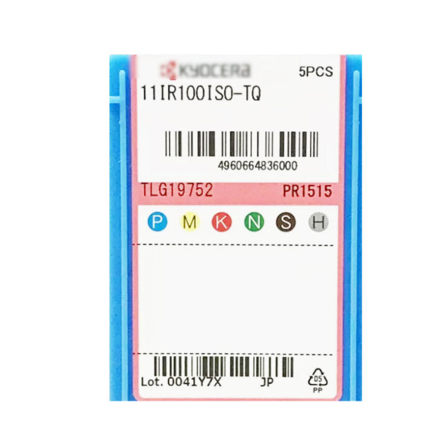 11IR100ISO-TQ PR1515-5
