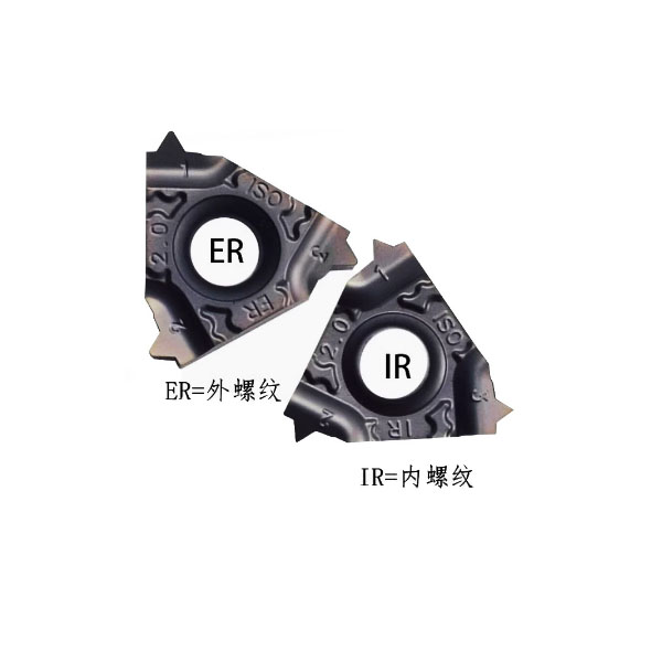 16ER200ISO-TF PR1115-2